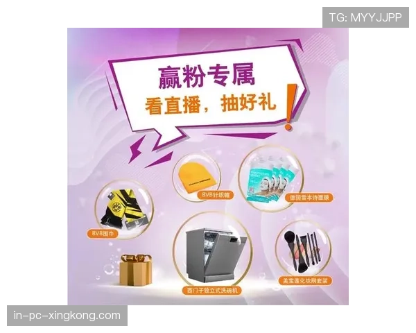 球迷区官方互动区直播许可申请流程与内容审核时限,直播吧球迷房间